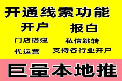 信息流广告优化实战：案例对比